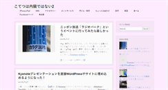 Desktop Screenshot of cotets.net